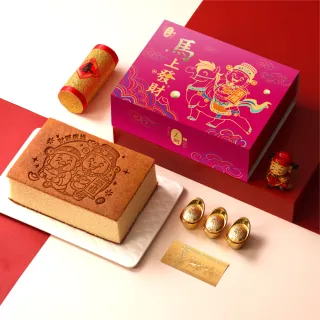 【一之鄉】馬上發財蜂蜜蛋糕春節禮盒(附提袋/常溫烙印蛋糕/過年/伴手禮)