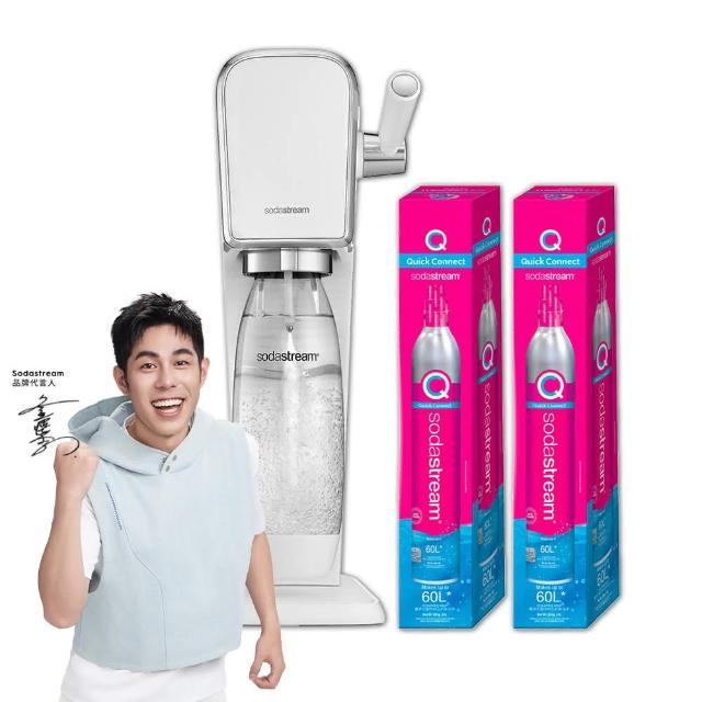【Sodastream-鋼瓶3入組】ART 拉桿式自動扣瓶氣泡水機 白/黑(加碼送2隻鋼瓶 含原箱共3隻+1L水瓶x1)