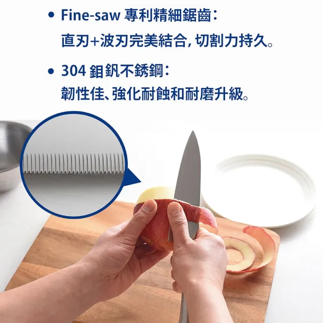 【Arnest】bellfina 日式主廚刀-25cm(日本製造)