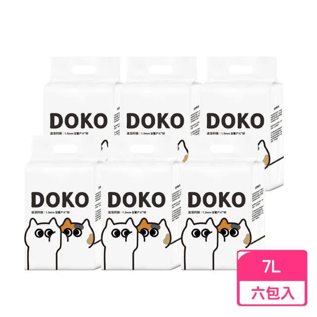 【Doko】1.5mm豆薯砂-箱購6入(豆腐砂+木薯砂/強效蓋臭/低粉塵/結團力強/瞬吸)