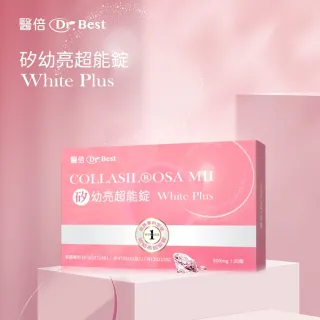 【DR.BEST 醫倍】Dr.皮秒錠-矽幼亮超能錠 直播組