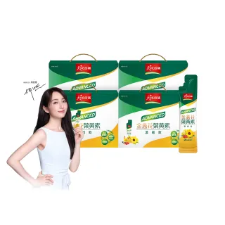 【天地合補】Advanced金盞花葉黃素濃縮飲15ml×16入x4盒(共64入/柯佳嬿代言)