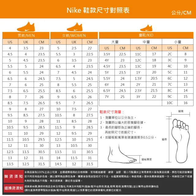 【NIKE 耐吉】慢跑鞋 女鞋 運動鞋 氣墊 緩震 馬年限定脫韁系列 W NIKE V5 RNR 米褐紅 IQ1151-001