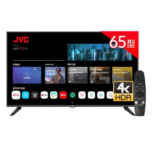 JVC 65G2 為 65型 4K LED 平面智慧電視,搭載 webOS 系統,支援 WIFI 傳輸、智慧聯網、語音聲控、藍芽遙控、無線搖控,以及 Airplay、Disney+、Netflix、YouTube、愛奇藝等應用。具備杜比音效、60Hz 面板、100 以下分割槽、HDR10、HDR10+、HLG、Dolby Audio、Dolby Digital 等先進功能。介面包含 HDMI、HDMI 2.0、USB 2.0。保固期 3 年(36 個月原廠保固,購買後 30 日內上傳發票至官網註冊享購買日起算,否則以出廠日起算)。 JVC 65G2