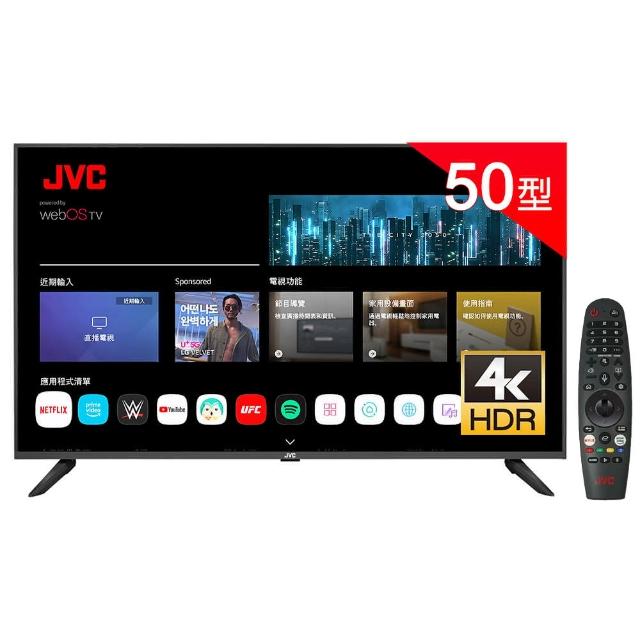  JVC 50TG2 50型 4K LED 平面智慧電視，搭載 webOS 系統，提供 HDMI 2.0、USB 2.0 連線，支援 WIFI 傳輸、智慧聯網、語音聲控、藍芽遙控、無線搖控。內建 Disney+、Netflix、YouTube、愛奇藝等應用，杜比音效、60Hz 更新率、100 以下分割槽背光、HDR10、HDR10+、HLG、Dolby Audio 影像音效，提升觀影體驗。享 3 年原廠保固（購買後 30 日內上傳發票至官網註冊，即享購買日起 36 個月保固，否則以出廠日起算）。 