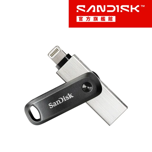 【SanDisk 晟碟】iXpand Go 隨身碟 64GB(公司貨)