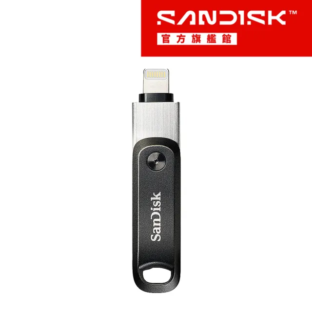 【SanDisk 晟碟】iXpand Go 隨身碟 64GB(公司貨)