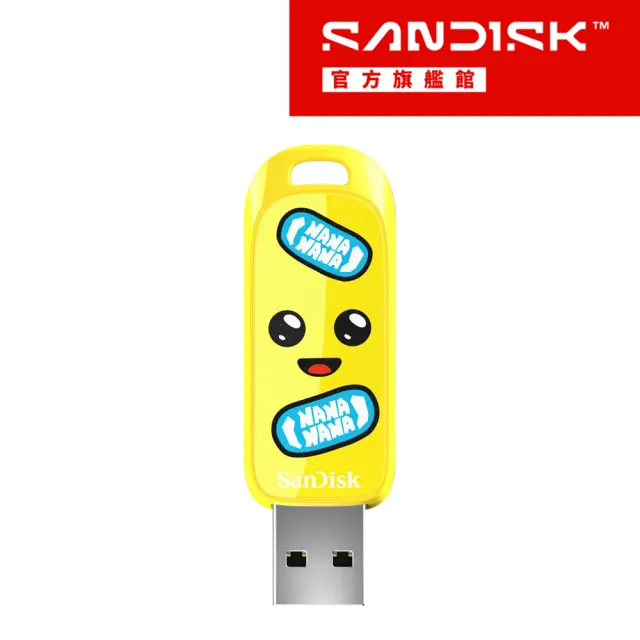 【SanDisk】SanDisk Fortnite USB隨身碟 Peely 香蕉人限量版 64GB(公司貨)