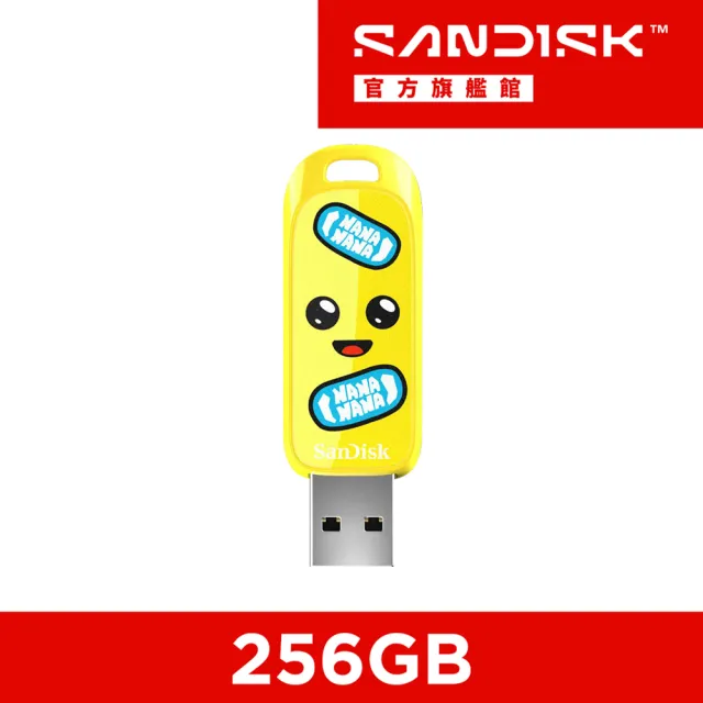 【SanDisk 晟碟】SanDisk Fortnite USB隨身碟 Peely 香蕉人限量版 256GB(公司貨)