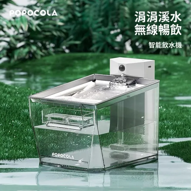 【Quality 聚家】寵物飲水機 自動餵水器 貓咪飲水機 狗狗喝水盆(超長待機/靜音水泵/無死角清潔)（其他規格）
