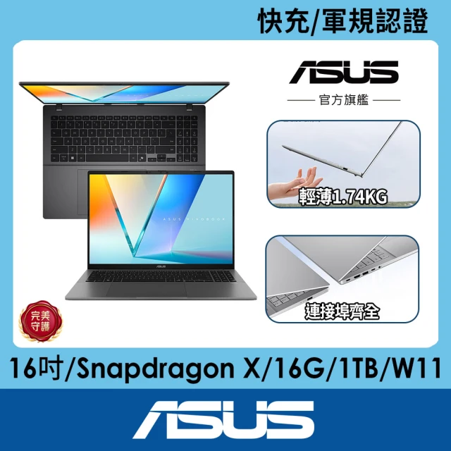 msi筆電