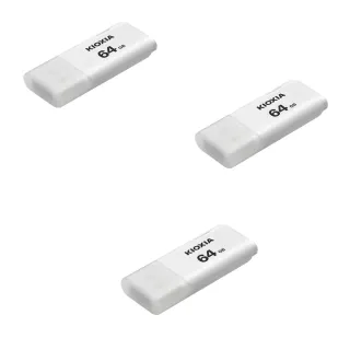 【KIOXIA  鎧俠】3入組 64GB U202 TransMemory USB2.0 輕巧便攜 隨身碟(Made in Japan工業包 原廠5年保固)