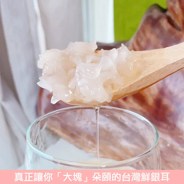 【光茵樂活】纖潤鮮銀耳禮盒280gX6罐/盒-兩盒組(添加玻尿酸鈉的白木耳禮盒/養生禮盒)