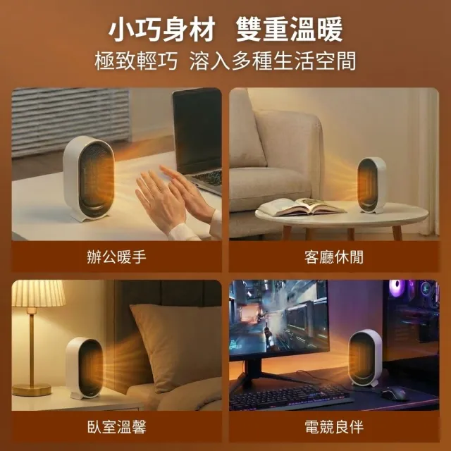 【勳風】美型PTC陶瓷電暖器/防傾倒桌上型陶瓷電暖器(HFH-K9955)