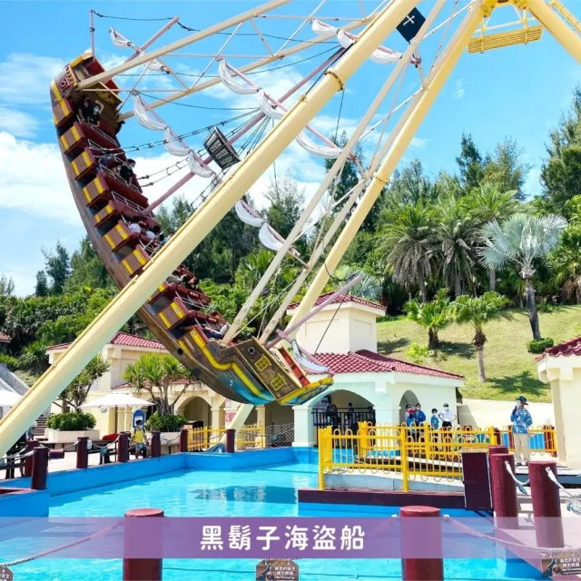 【花蓮遠雄海洋公園】閃亮新未來★雙人套票(含雞肉焗烤飯x1+飲料x1+蛋塔x2)