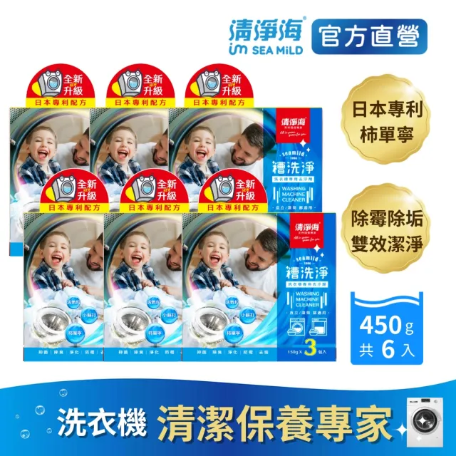 【2026】過碳酸鈉推薦ptt》10款高評價人氣品牌排行榜 | 好吃美食的八里人