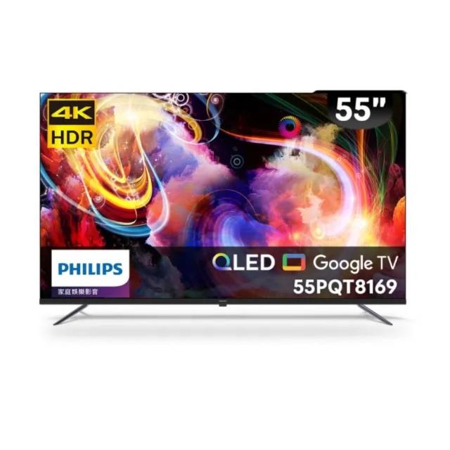 【Philips 飛利浦】特價B品 55型 4K QLED Google TV 智慧聯網顯示器(55PQT8169)
