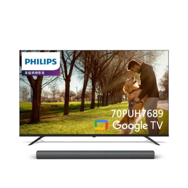 【Philips 飛利浦】特價B品 70型 4K Google TV 智慧聯網顯示器+聲霸組合(70PUH7689)