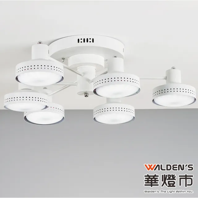 【華燈市】快可換彼特拉克六燈半吸頂燈(純白雅緻 光影新經典)