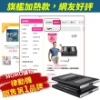 【輝葉】COZY FIT律動奇機2.0(頂規款/垂直律動機HY-808A) 母親節禮物