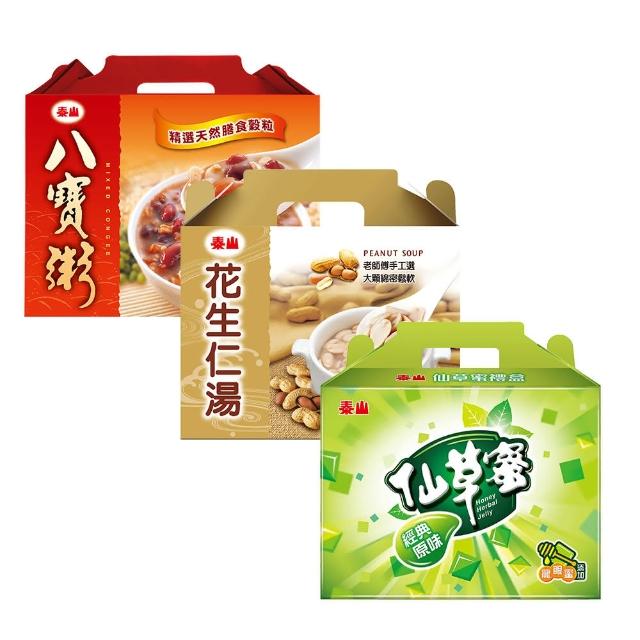 【泰山】八仙花促銷組_八寶粥12入+仙草蜜12入+花生仁湯12入禮盒(中元澎湃組)  (TQF微笑標章)