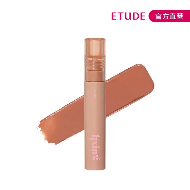 【ETUDE】官方直營 膜幻濾鏡透感唇霧2入組