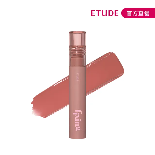 【ETUDE】官方直營 膜幻濾鏡透感唇霧2入組