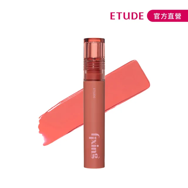 【ETUDE】官方直營 膜幻濾鏡透感唇霧2入組