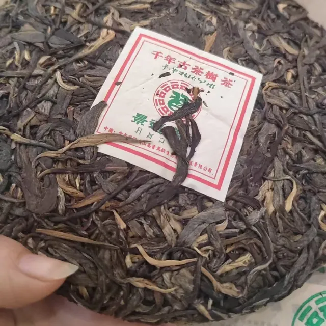 【盛嘉源】景邁蜜韵 2003年(普洱茶 生茶 357g)
