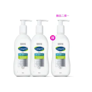 【Cetaphil 舒特膚】官方直營 AD益膚康修護滋養乳液 295ml*2入(臉部身體乳液/益膚保濕)