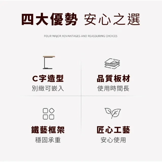 移動邊桌升降桌 1入(可升降沙發邊桌 移動桌 電腦桌 沙發萬用桌 升級床邊桌 懶人滾輪桌)