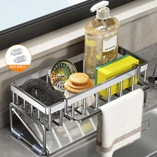 優勤 304不鏽鋼 自動排水抹布瀝水架 矽膠防滑墊可拆掛桿 海綿菜瓜布收納架 廚房流理台水槽置物架