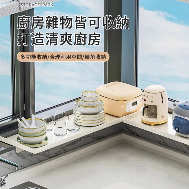 【SUNLY】金屬磁吸 免打孔窗台延伸收納架(50x15cm) 窗框置物架/廚房備菜架/陽台植栽架/免鑽牆不傷壁面