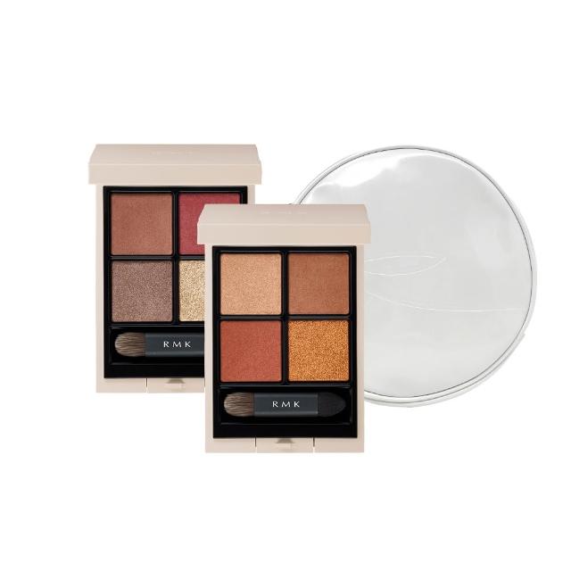 即期品【RMK】立體調色眼盤2入特惠組(加贈化妝包)