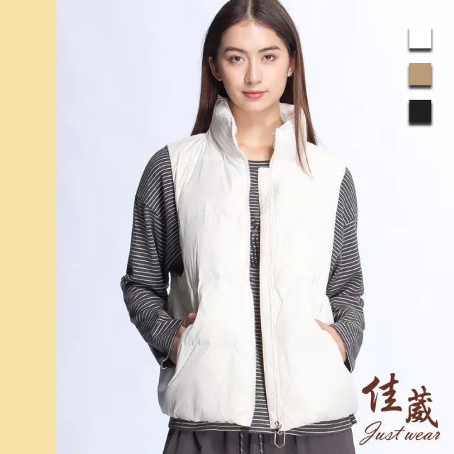 【Just Wear 佳葳】經典泡芙羽絨背心外套 3色(女上衣/女上著/素色/口袋/拉鍊/保暖/禦寒/百搭)