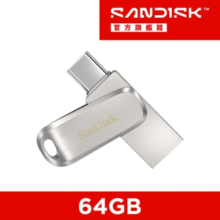 【SanDisk 晟碟】Ultra Luxe Type-C 雙用隨身碟64GB(公司貨)