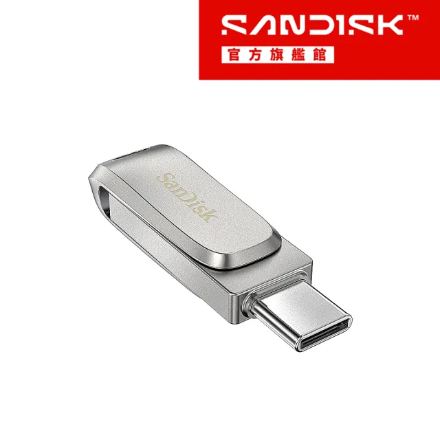 【SanDisk 晟碟】Ultra Luxe Type-C 雙用隨身碟1TB(公司貨)