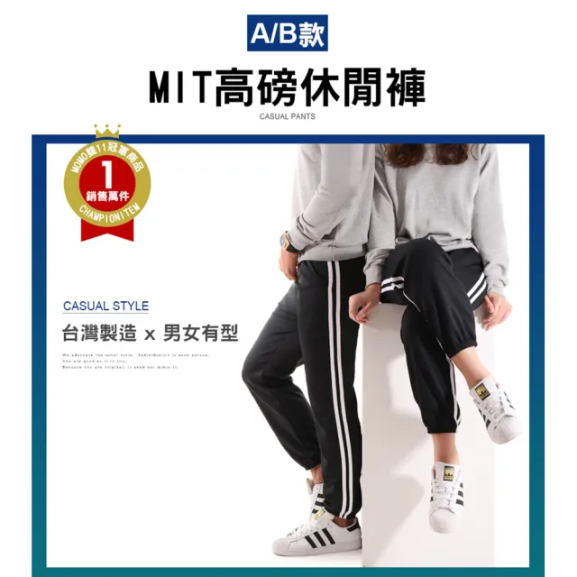 【JU SHOP】買一送一！溫差必備 男女四季機能束口褲(吸溼排汗 休閒褲 運動褲 防曬 顯瘦 下著 保暖褲)