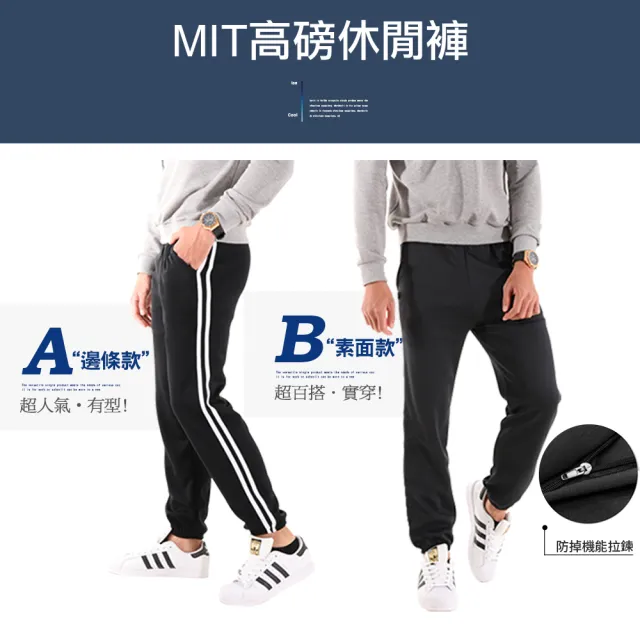 【JU SHOP】買一送一！溫差必備 男女四季機能束口褲(吸溼排汗 休閒褲 運動褲 防曬 顯瘦 下著 保暖褲)