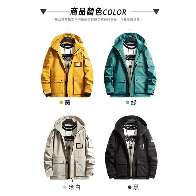 【Billgo】XL-8XL潮流防風防潑水衝鋒衣-2款 多色｜工裝外套系列 耐磨耐刮 防風外套(四季可穿、大口袋)
