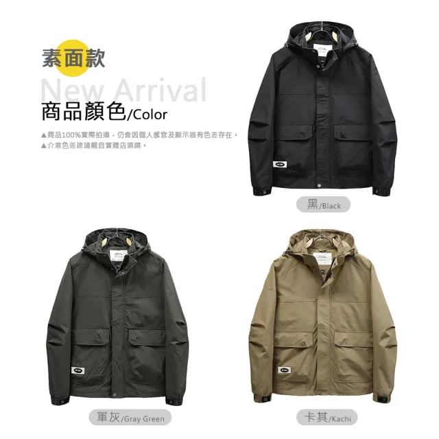 【Billgo】XL-8XL潮流防風防潑水衝鋒衣-2款 多色｜工裝外套系列 耐磨耐刮 防風外套(四季可穿、大口袋)