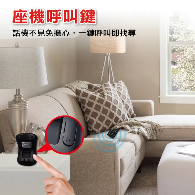 【Motorola】大音量DECT無線雙機T201(一拖一無線電話/雙機無線電話)