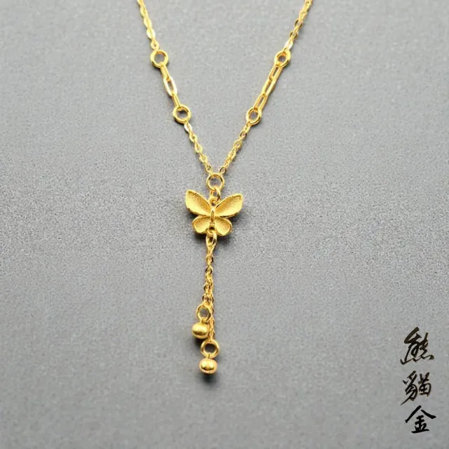 黃金項鍊蝶舞相隨0.84錢(黃金項鍊)