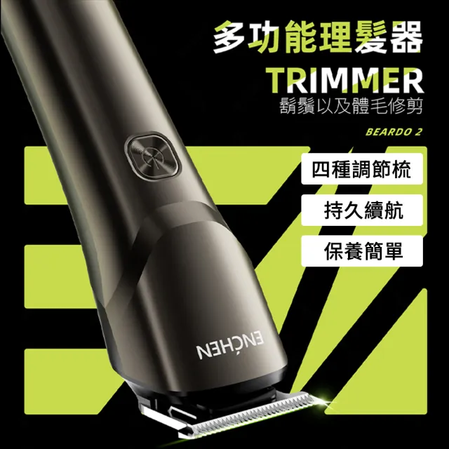 | BALIMAN情報局 【2026】理髮器推薦|10款高評價人氣品牌排行榜 | BALIMAN情報局