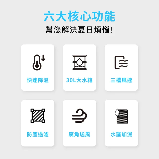 【DIKE】30公升-移動式可定時大勁風水冷扇-居家商用/室內外皆宜(HLE340)
