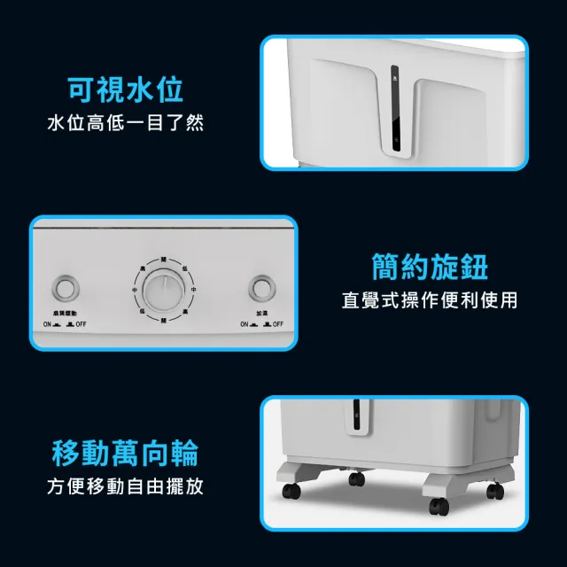 【DIKE】70公升-移動式可3處加水設計大勁風水冷扇-居家商用/室內外皆宜(HLE350)