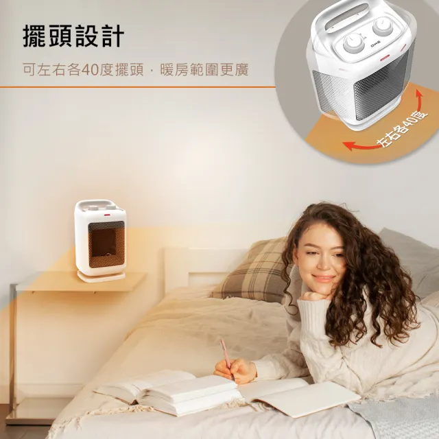 【DIKE】1200W 瞬熱迷你擺頭陶瓷電暖器/暖氣機/暖手/暖腳(HLE500)