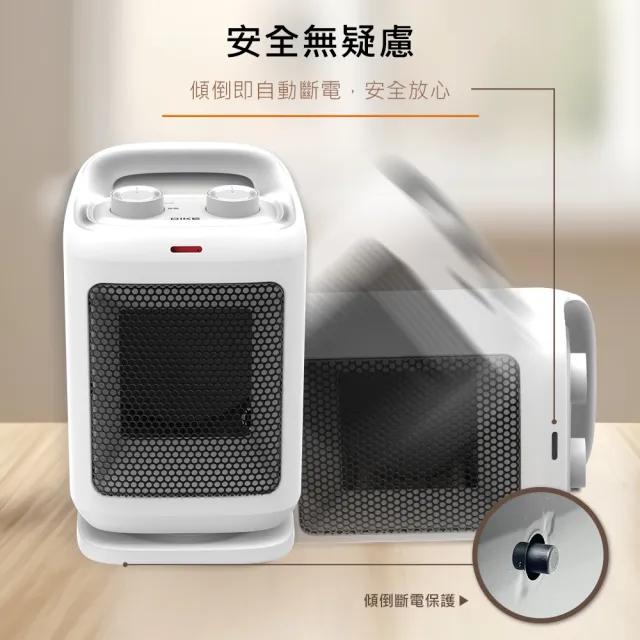 【DIKE】1200W 瞬熱迷你擺頭陶瓷電暖器/暖氣機/暖手/暖腳(HLE500)