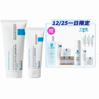 【理膚寶水】超值修復大+小★B5全面修復霜 100ml+B5全面修復霜 40ml_F(乾燥泛紅/暗沉瑕疵)