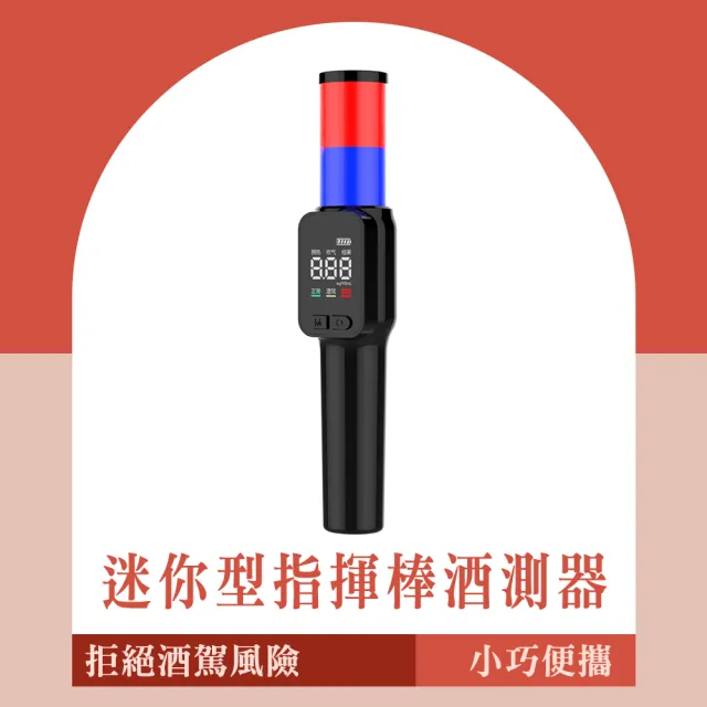 | BALIMAN情報局 【2026】酒測器推薦10款高評價酒測器品牌排行 | BALIMAN情報局